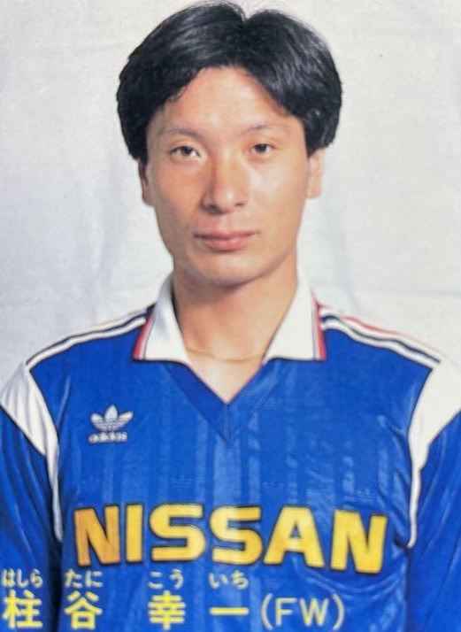 Koichi Hashiratani