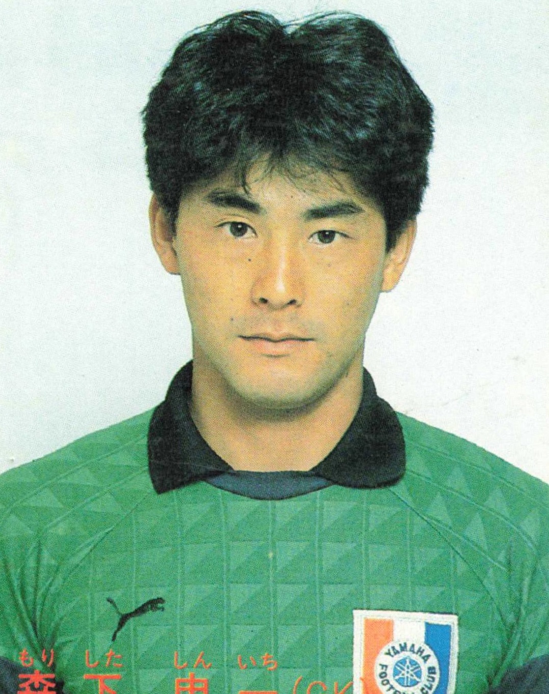 Shin’ichi Morishita