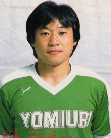 Yasutaro Matsuki